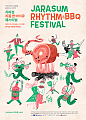Jarasum Jazz festival poster collection : Series of poster illustration for Jarasum international Jazz and Rhythm and Barbecue festivals during 2012-2014