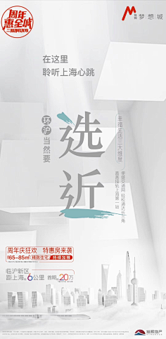 渲染つ采集到系列稿 价值点