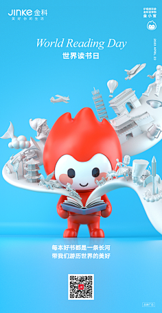哈-哈-哈采集到C4D