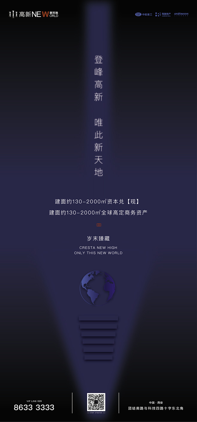 何小姐丶采集到微博搞