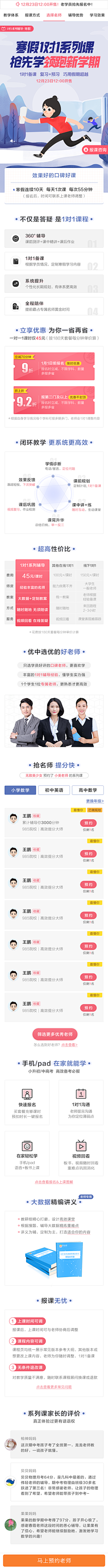 婧尛兜灬采集到活动