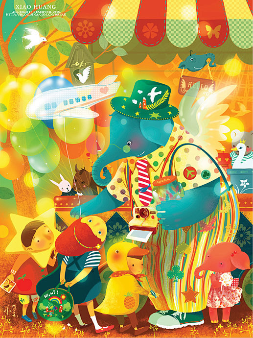 给你一颗彩虹糖之皇小插画