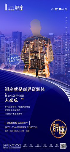 蓝色蒲公英a采集到海报