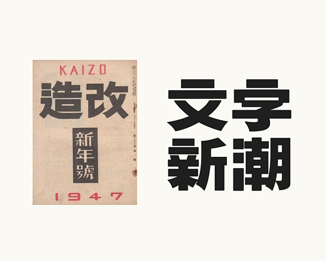 ASan_Q采集到Font