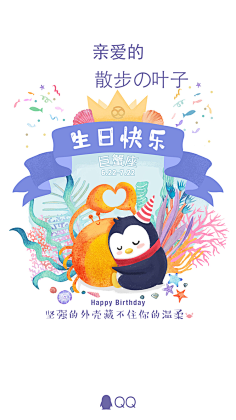 一心匠人采集到H5