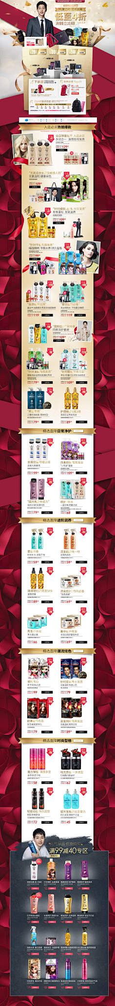 ClaireChien采集到医美