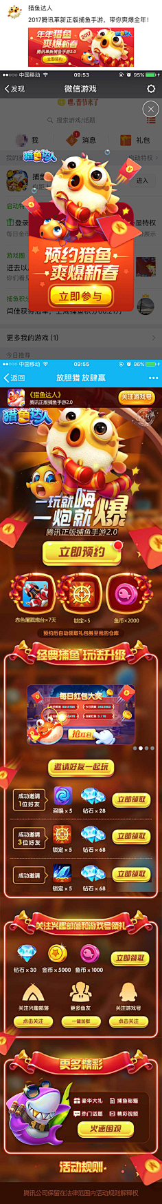 射长大大采集到棋牌-UI