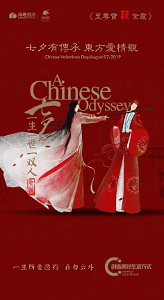 黑眼圈小魔女biubiu采集到节日