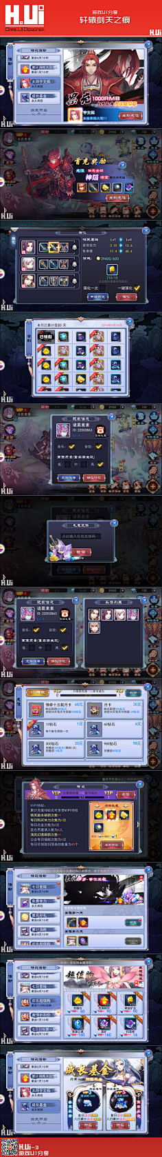 &-хιǒиη采集到UI教程