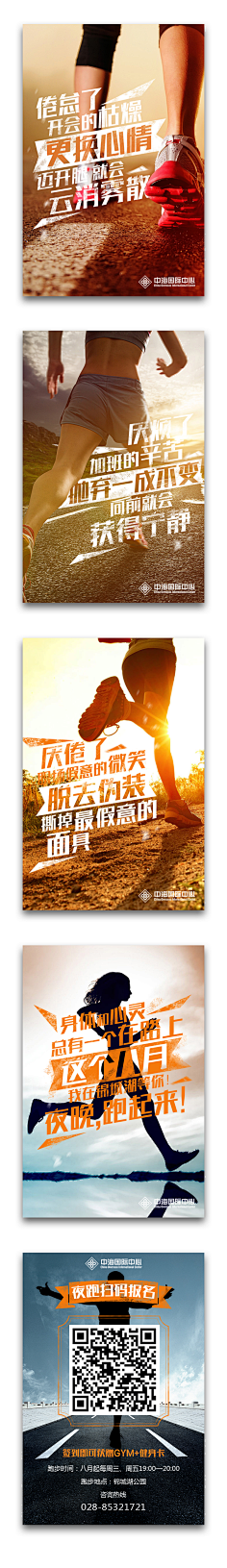 静候好戏采集到文案海报
