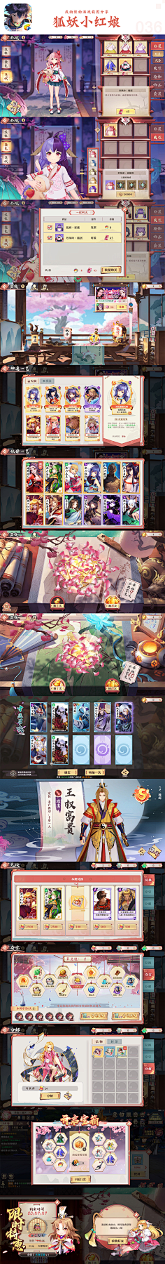 大海灿烂采集到其它,小游戏