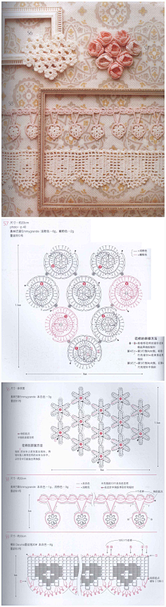 笔染朱砂轻莲步°采集到勾花