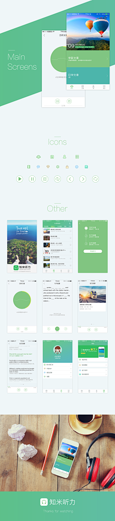Yang秋子采集到UI