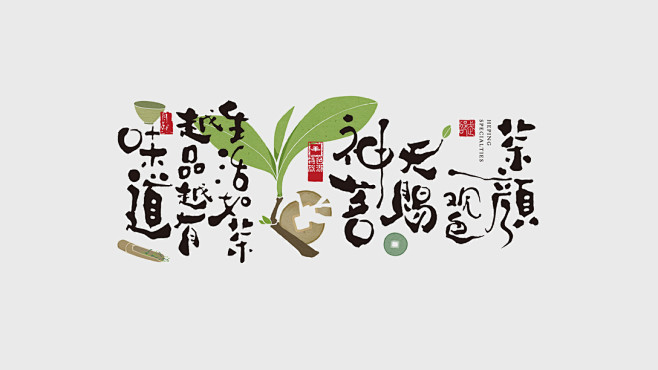sai叔(saimme)采集到Graphic Design / 平 面