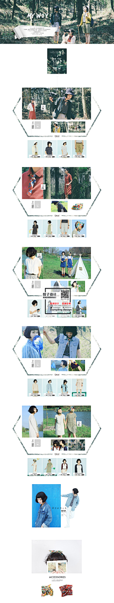 sunshinewinter采集到设计男装女装海报