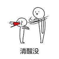 表情包赏你一个耳光