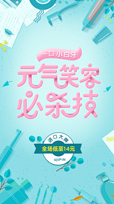 Chenchunying采集到h5游戏界面