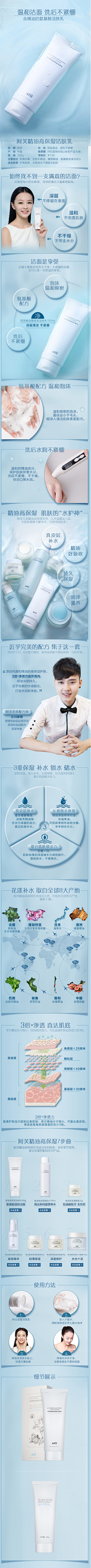 最长的旅途采集到彩妆