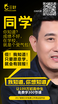 一语成凝采集到排版