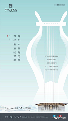 三加一猫采集到房地产
