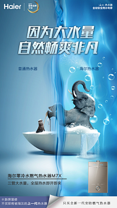 随风!随缘~采集到海报