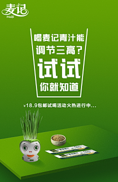 mimimin采集到减肥