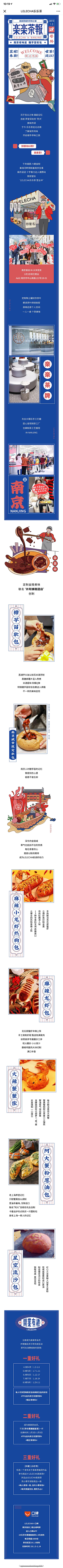飞飞飞出个未来采集到品牌VI