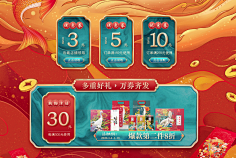 坑爹の猫咪采集到侧栏