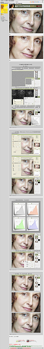 Photoshop修图技巧：强化人物皮肤的质感 - 转载教程区 - 思缘论坛 平面设计,Photoshop,PSD,矢量,模板,打造最好的素材和设计论坛