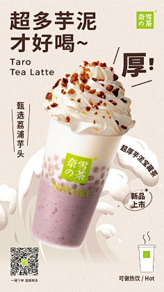 率叶插件采集到素材_动效