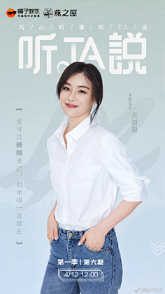 刘抖抖采集到版式