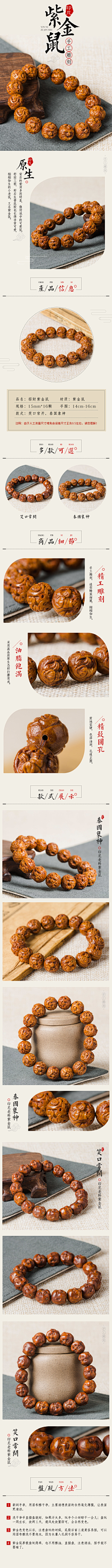 江小鱼611采集到中国风