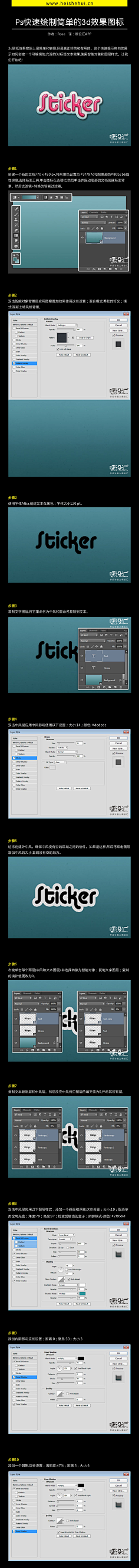 Fjiaxin采集到字体