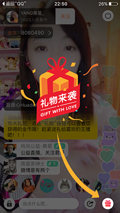 管不住胖子的死嘴巴采集到UI.Popup