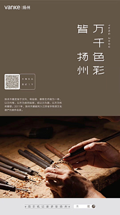 叫的大声點采集到房地产