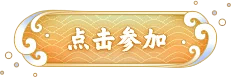 凯恩_Kane采集到A-按钮与图标(UI)