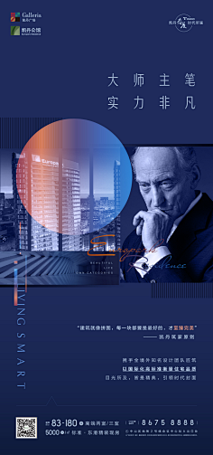 冯小程采集到地产-提报