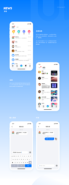桃太郎"采集到界面-UI