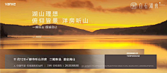 Mavis&M采集到地产