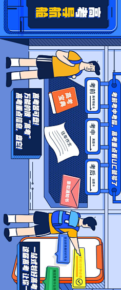 泡芙x渔采集到App-互动/引导页