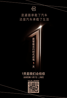 猫小姐cc采集到倒计时