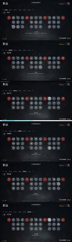 往昔十载俱成空采集到按钮线框图形