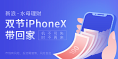 2OMvx7le采集到banner