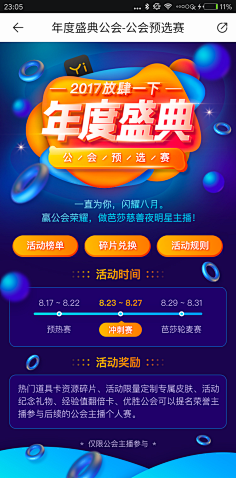菜菜菜菜菜菜菜菜菜菜菜菜采集到APP