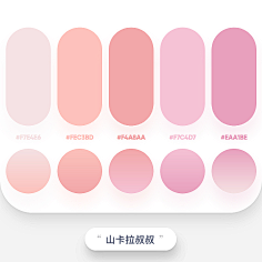唯自渡采集到色彩