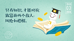 ladymaya采集到banner