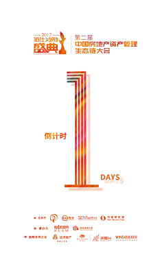 健康快乐de幸福采集到海报