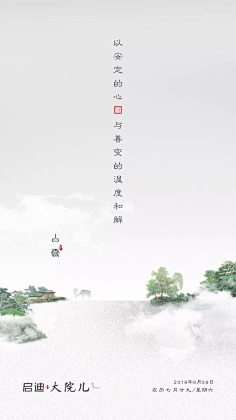 哼哼哈兮兮采集到微信秃