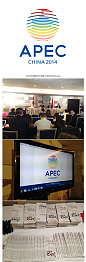 【2014中国APEC峰会官方Logo发布】2014年APEC领导人非正式会议将在中国举办，地点是北京的雁栖湖。2014年北京APEC会议的LOGO是用21根彩色线条，描绘出一个多彩的地球的轮廓。这21根线条代表了APEC21个经济体， 在里面还包含了中国天坛的造型，所以整个会标象征着世界的多元美好...http://t.cn/zRUXODL