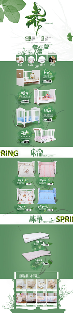 zc唱情歌的少年请别忧伤采集到家具&首页&海报